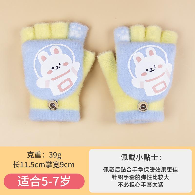 Boys Winter Knitting Cute Dinosaur Kindergarten Half Finger Flip Writing Cold Wool Children's Warm Gloves