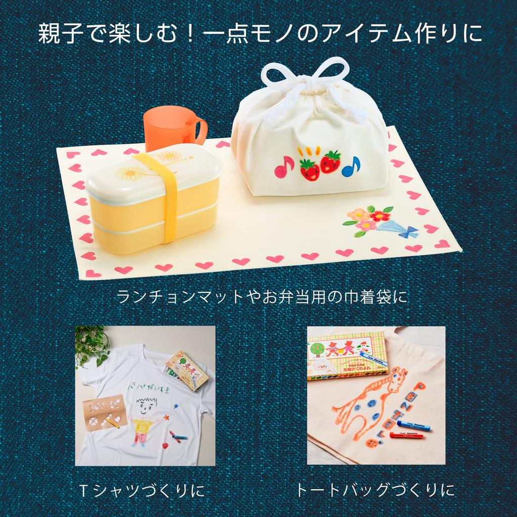 Pentel Kurayon Cloth Drawing 16 Colors PTS4-16