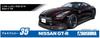 Aoshima Bunka Kyozai The Model Car Series 35 Nissan R35 2009 Plastic Model Kit Co., Ltd. 1/24 No. GT-R Spec-V