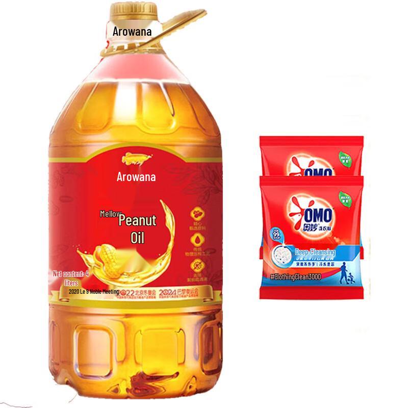 Arowana Deep Clean Laundry Powder & Mellow Peanut Oil Bundle