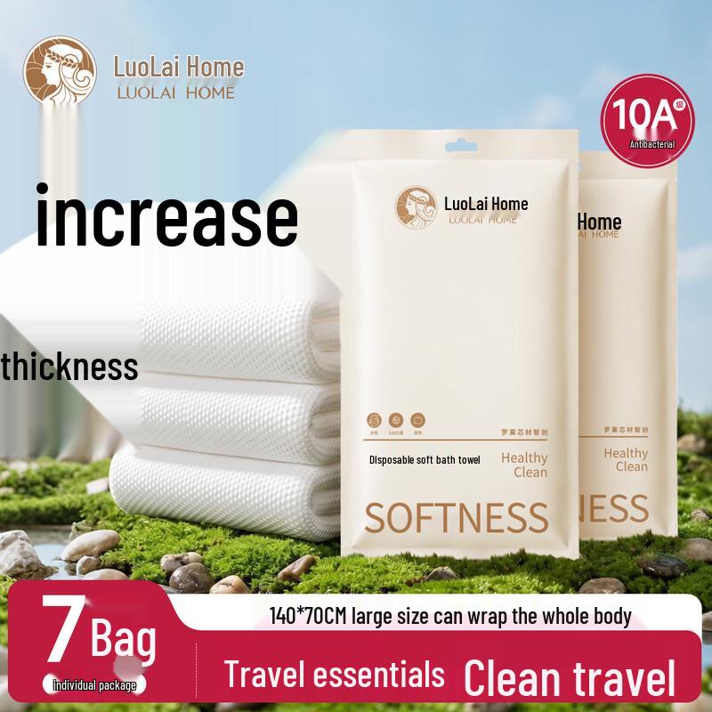 Luolai Home Disposable Travel Bath Towel