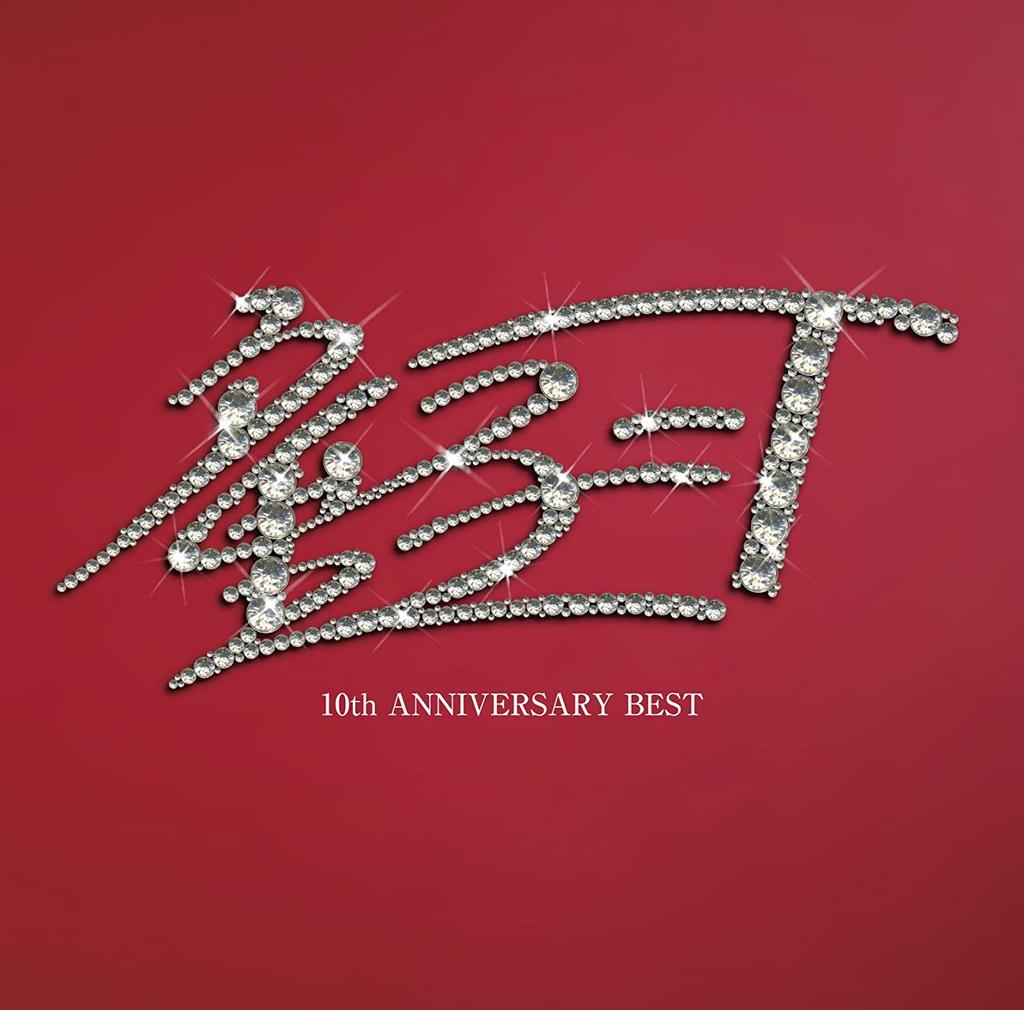 CD DOHZI T - 10th ANNIVERSARY BEST Japan ObiJapanese Pop/Rock Used