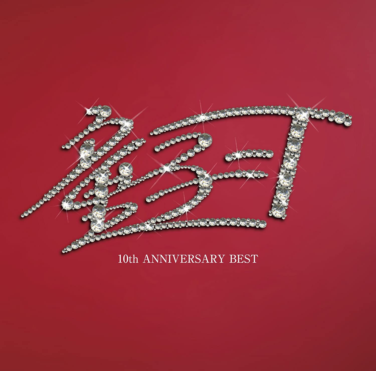 

CD DOHZI T - 10th ANNIVERSARY BEST Japan ObiJapanese Pop/Rock Used