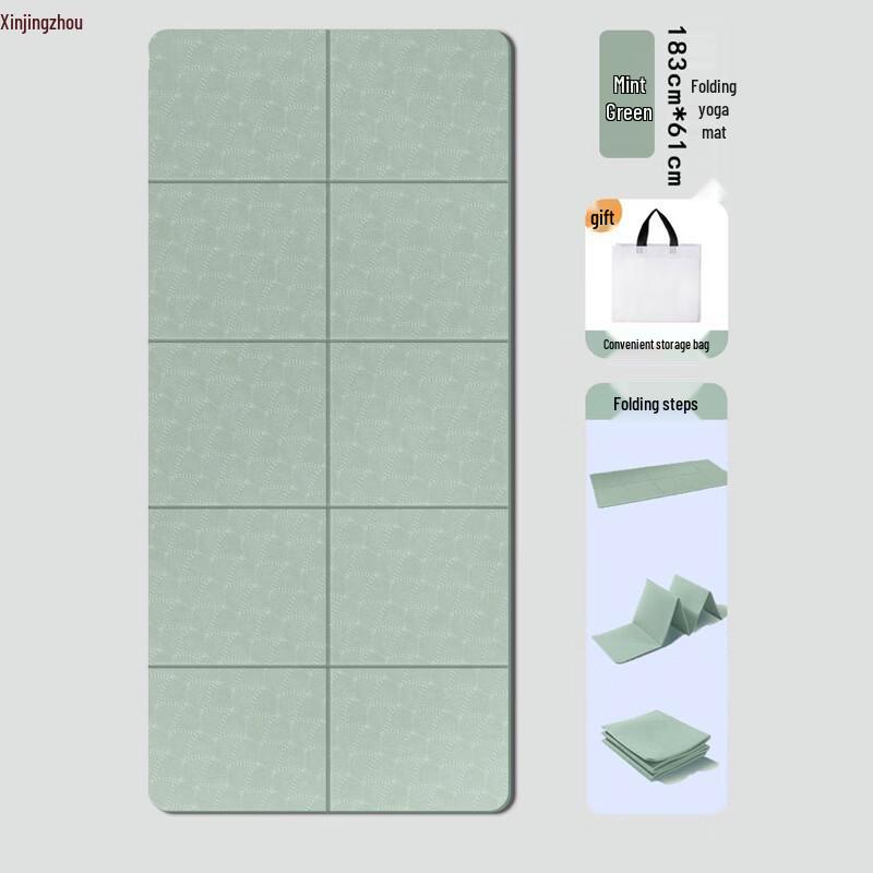 Xinjingzhou Portable Anti-slip Foldable Yoga Mat (Minor Flaws)