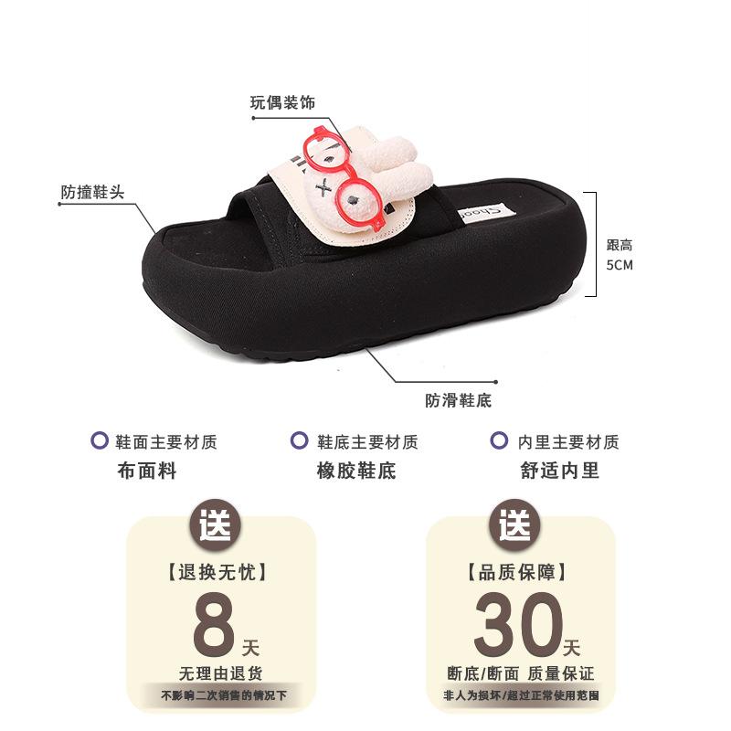 Fashion Thick-soled Velcro One-word Slippers Summer Cartoon Cute Casual Outer Wear Simple Girls Flat-bottomed Cool Slippers