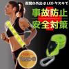 Kumamoto Kobo KoBo Light Workshop Light LED Tasuki USB Rechargeable Ideal for Nighttime Exercise Strong Appeal with Light Adjustable In 3 Levels For