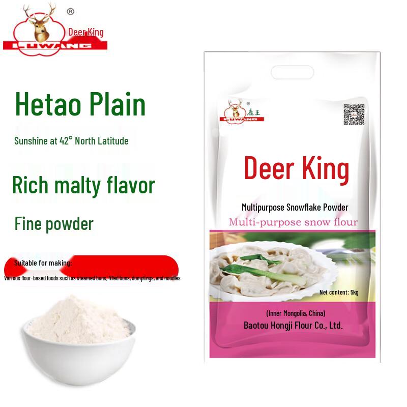 Lu Wang Hetao Multi-purpose Wheat Flour