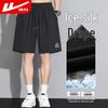 Men's Ice Silk Sports Shorts