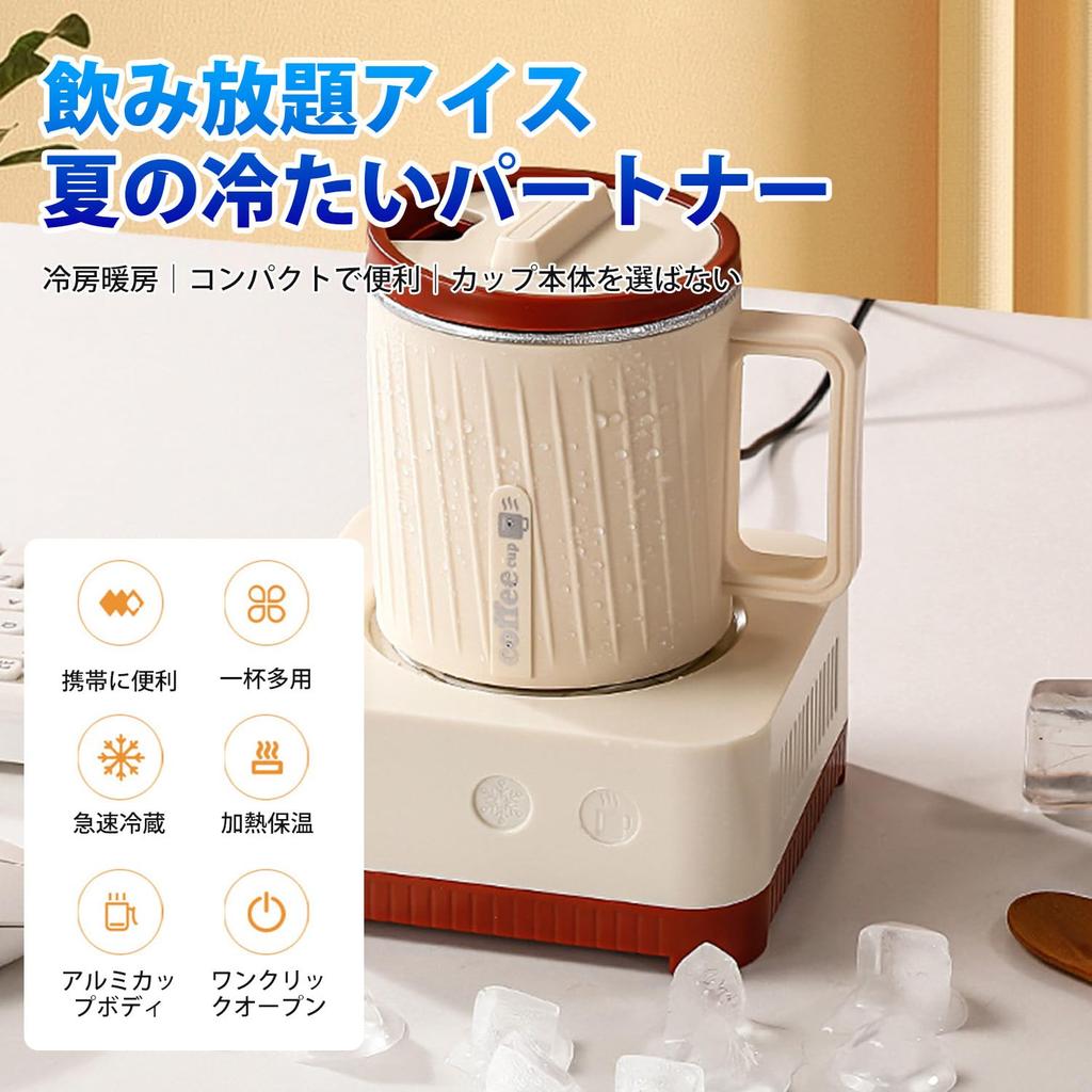 HANSHUMY 500ml Getränkehalter, Hält 5-8°C Kalt/55-60°C Warm, Für Schreibtisch/Tischplatte, Kein Eis erforderlich, Geeignet für Bier, Sake, kohlensäurehaltige Getränke und mehr,