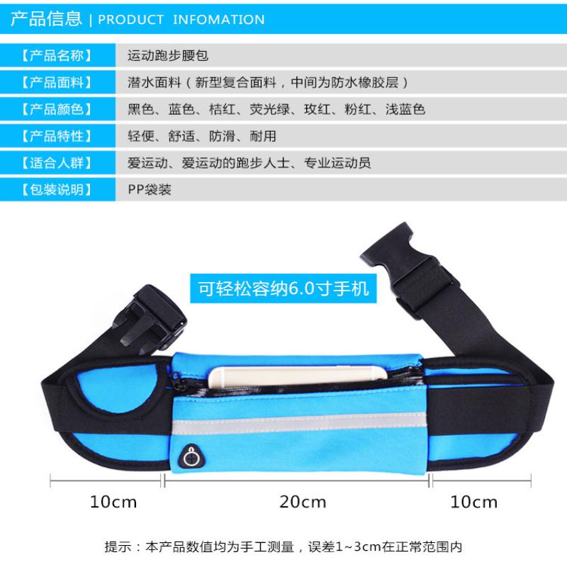 1Pc  Waterproof Sports Waist Bag, Dedicated Close-Fitting Waist Pack For Running And Cycling, Multifunctional Portable