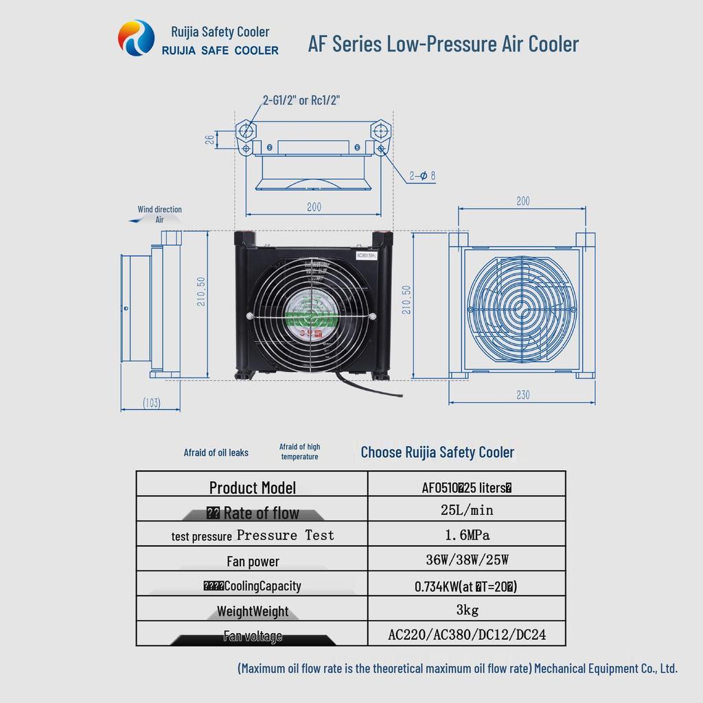 Ruijia AF0510t-ca Microchannel Parallel Flow Heat Exchanger for Tractor Engine and Hydraulic Oil