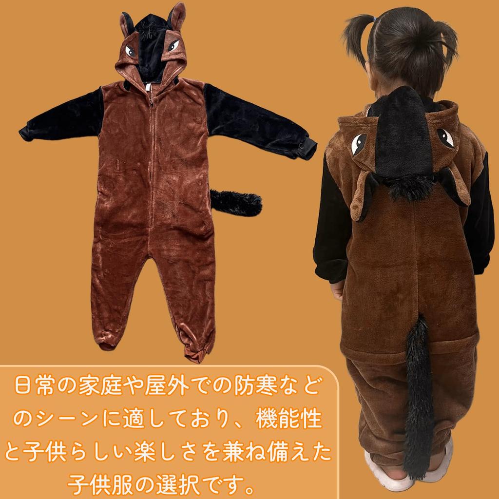 Kalk Life Horse Cosplay Kigurumi Pajamas for Boys and Winter Cold 2026 Zodiac Year of the Horse Animal New Photo Cute Gift Kids, Girls, Loungewear,