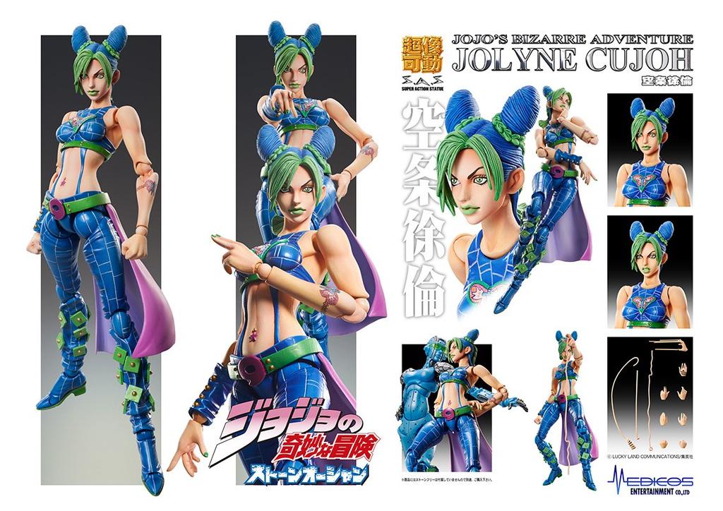 Super Action Statue Bizarre Part 6 Jolyne Kujo Specified by Hirohiko "JoJo's Adventure" 68. (Color Araki)