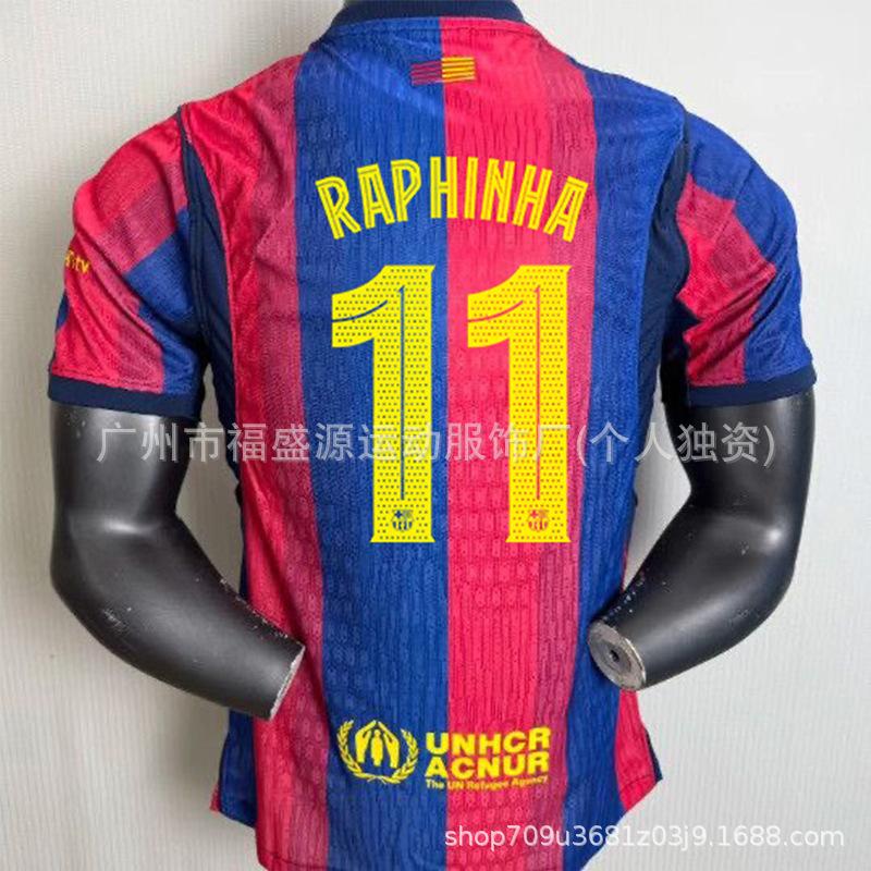 26-27 Barcelona Jersey Yamal Real Madrid Mbappeman City Player Edition Football