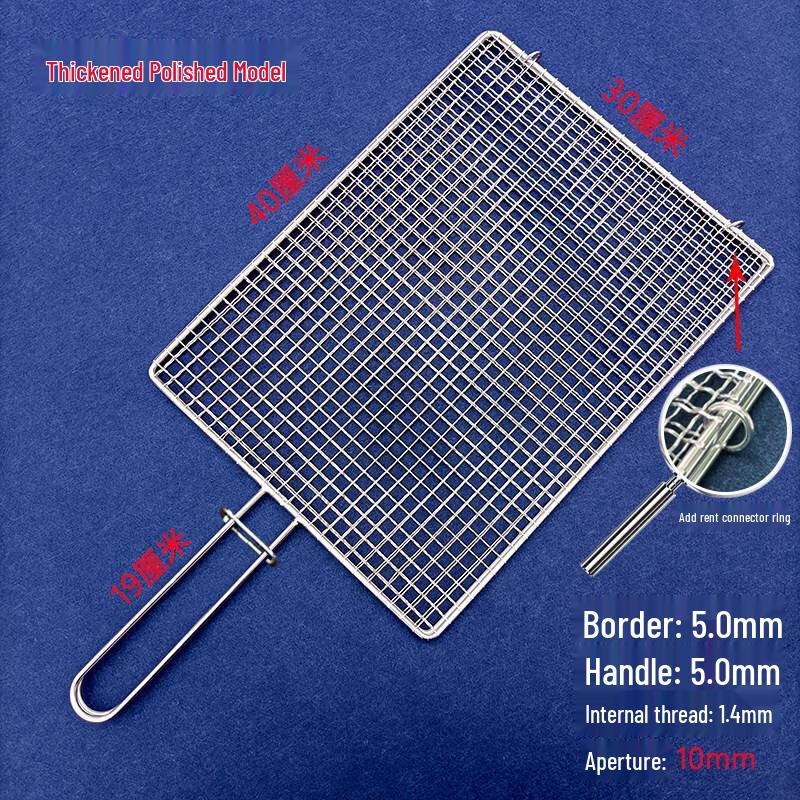 Stainless Steel BBQ Grill Rack with Clip