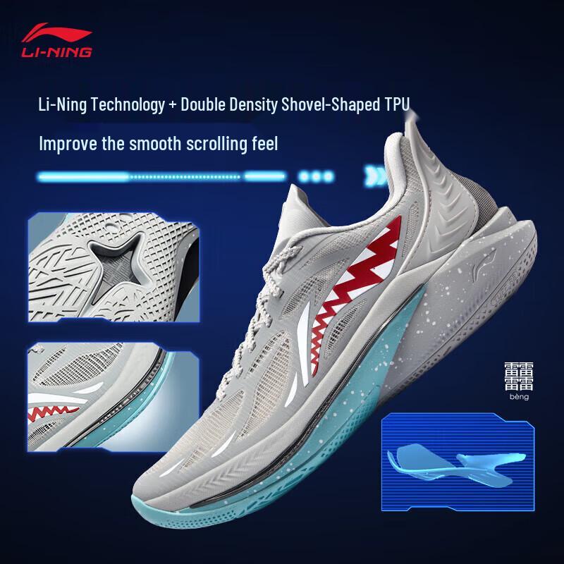 Li-Ning Sonic 12 Men's Basketball Shoes