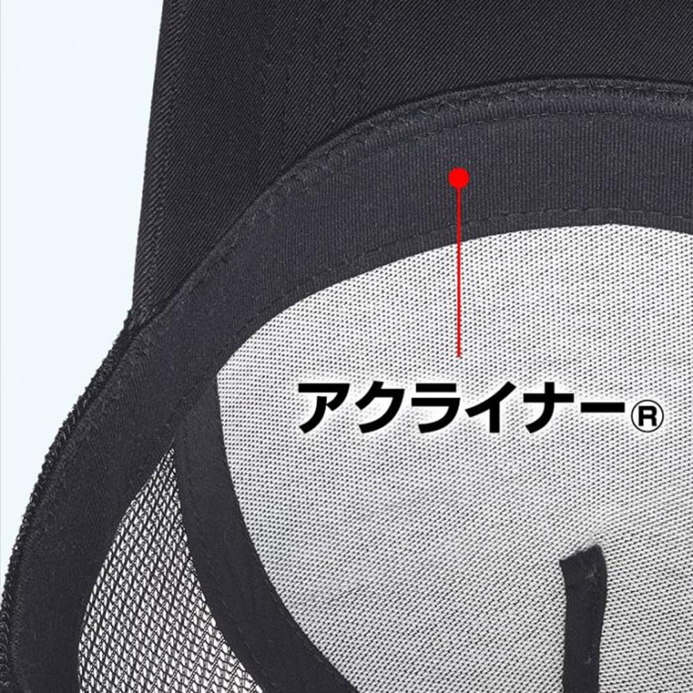 Evergreen Trucker E.G. Cap, Khaki/Black