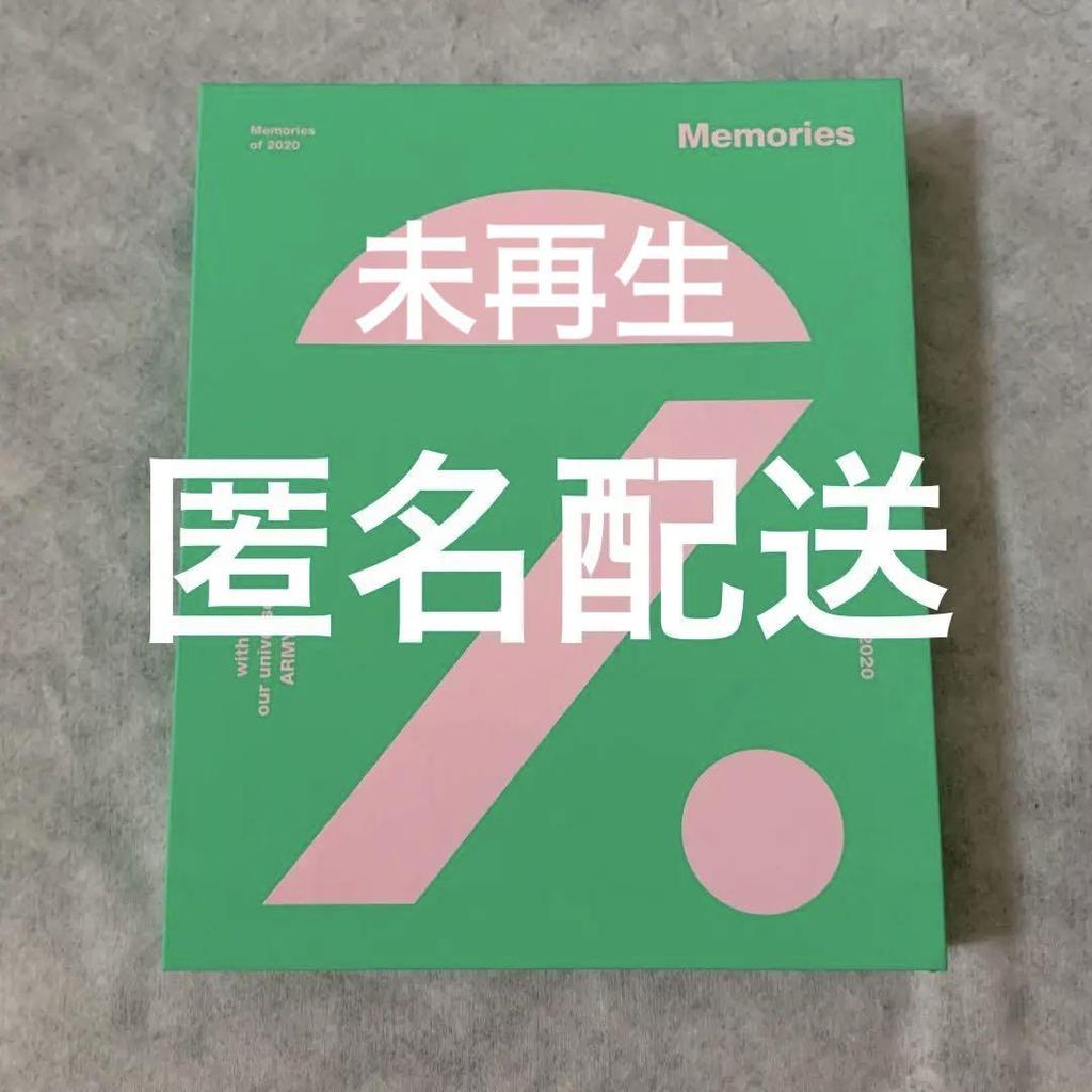 [USED] BTS memories 2020 DVD