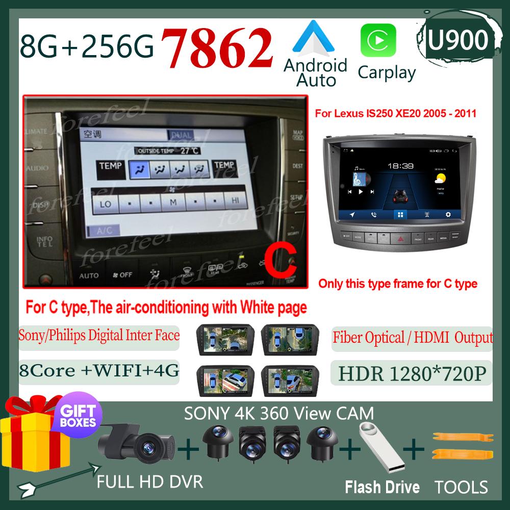 Android Carplay For Lexus IS250 IS300 IS200 IS220 2005-2012 Car Radio GPS Auto Carplay Video Player Touch Screen QLED BT