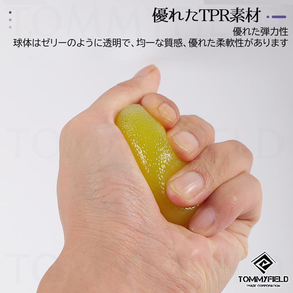 TOMMYFIELD Stress Ball Squeeze Stress Grip Strength Grip Strength Exercise Suitable for Ages 6 and Up - Relief, Rehabilitation, Training, - [Product]