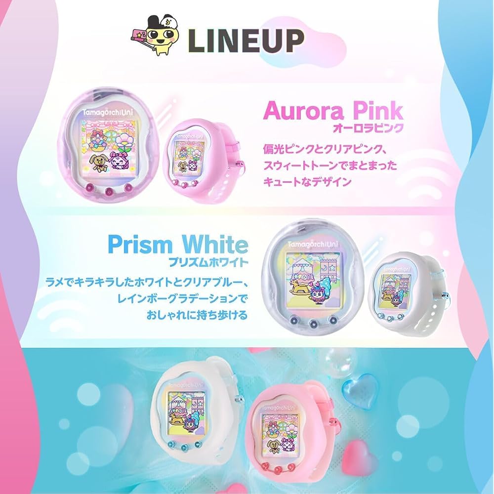 Tama gotchi Uni Aurora Pink Limited Edition Toy for Ages 6 and Up