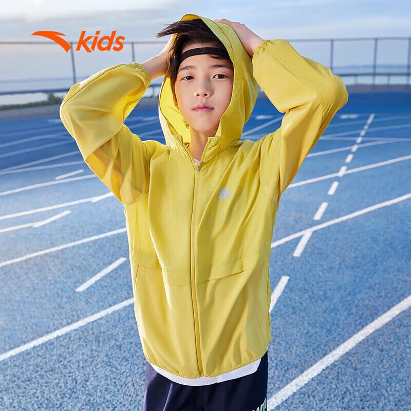 Anta Детская охлаждающая куртка с защитой от УФ-лучей 130