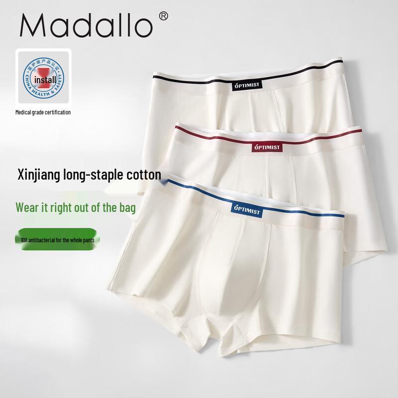 Men's Antibacterial Modal Cotton Boxer Briefs 4-Pack