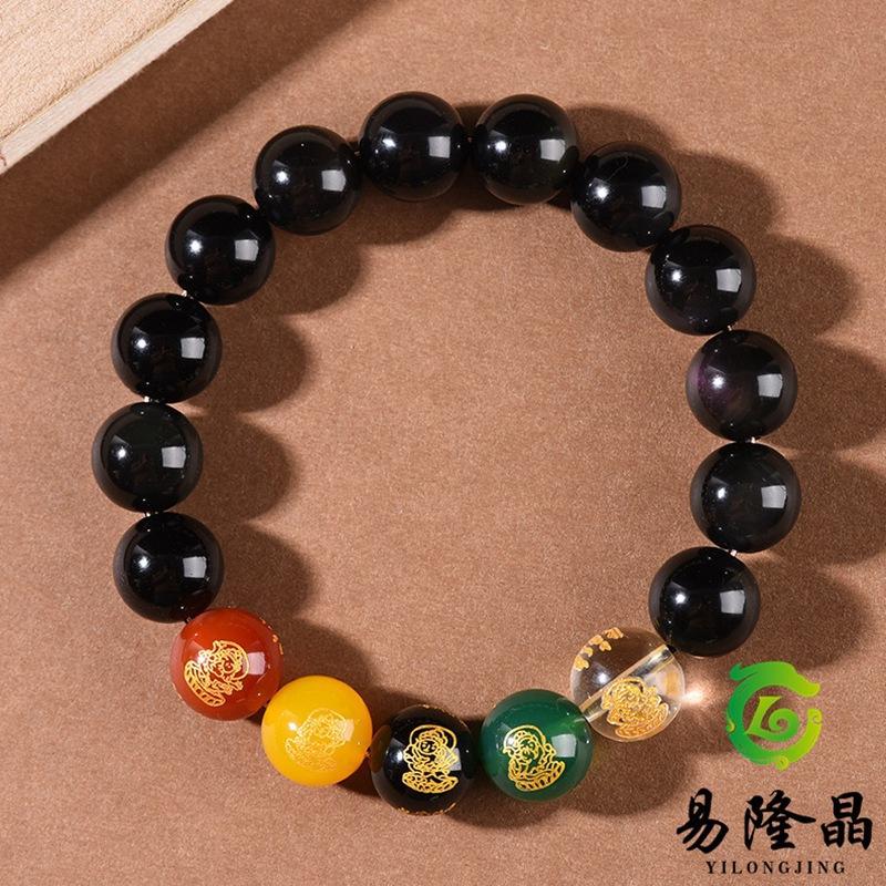

Rainbow Eye Obsidian Bracelet Gold Obsidian Zodiac Luck-Enhancing Five Elements Five-Path Fortune God Bracelet for Men and Women Couples 8mm