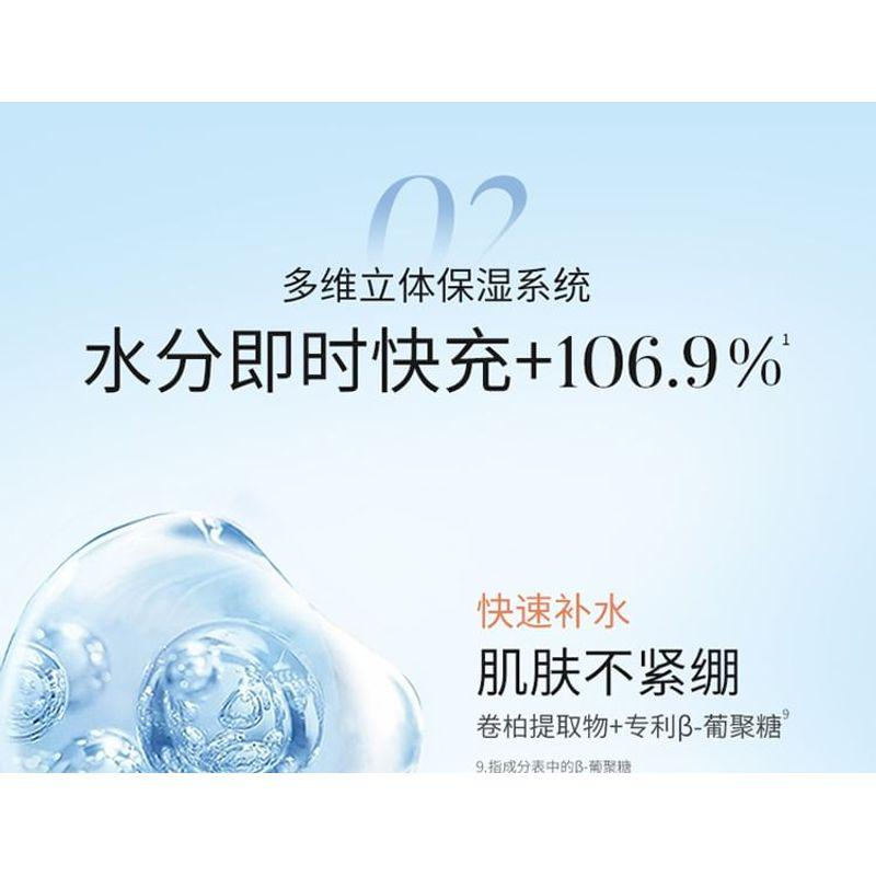 Simpcare - Camellia Sensitive Skin Soothing And Repairing Essence Mask (1pc)