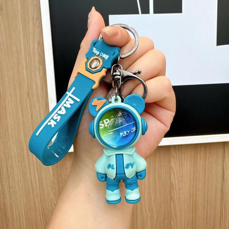 Fumade Space Bear Keychain & Bag Charm