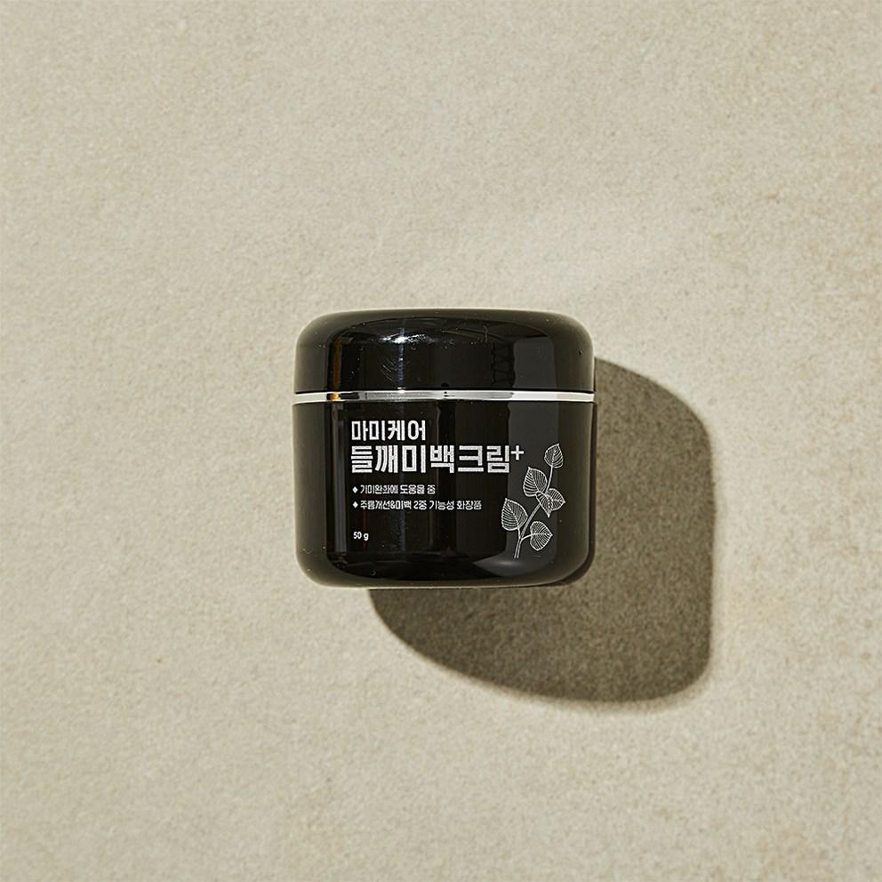 Crème Éclaircissante aux Graines de Périlla MamiCare, 50g