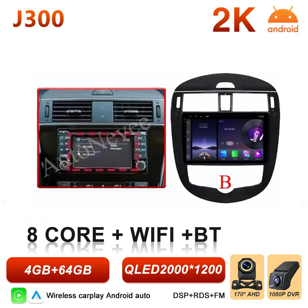Android 16 Carplay For Nissan Pulsar C13 Hatchback 2013 2014 2015 - 2018 Car Radio Video BT Touch Screen GPS Navigation DSP 2k
