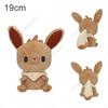 Cartoon Plush Toys Eevee Blaziken Phantump Yveltal Aerodactyl Garchomp Dialga Stuffed Plush Doll For Kids Christmas Gift