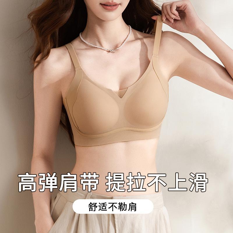 Lift Liquid Foundation Invisible Skin Small Breasts Gather Large Breasts Show Small Full Fixed Cup Large Size Bra Cover