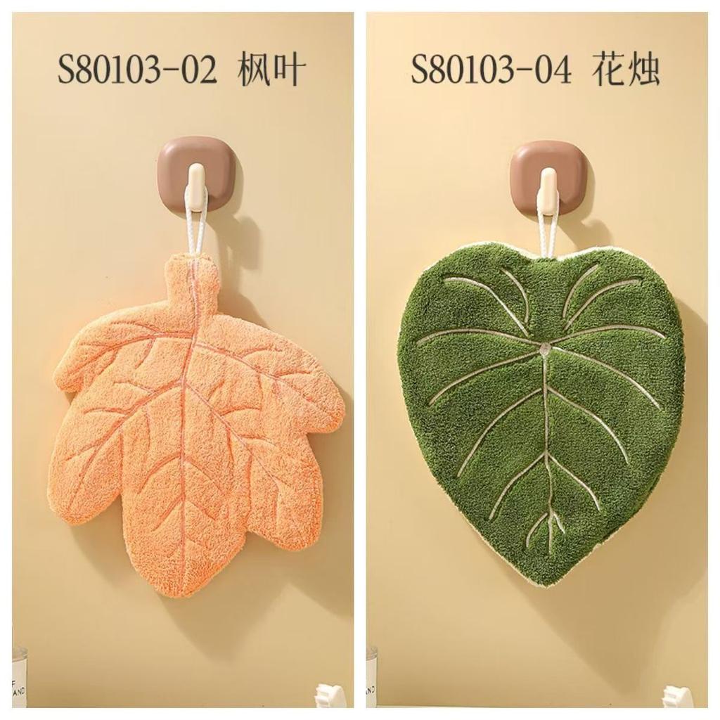 Plant Leaf Hand Towel, Hanging Type Kitchen Bathroom,Portable Towel Rag Water Suction Cleaning Plant Handkerchief Towels