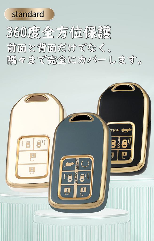 TECART Honda Key Case, Fits Honda WRV, Vezel, Odyssey, Fit, Freed, Shuttle, Jade, and Civic, Silicone Smart Key Case, Lightweight, Two-Button, White