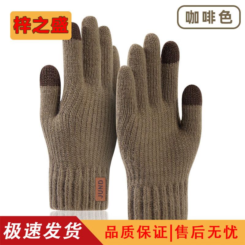 Zizhisheng Winter Thermal Touchscreen Knit Gloves