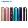 Zojirushi SV-GR50-TD Stainless Steel Vacuum Insulated Bottle