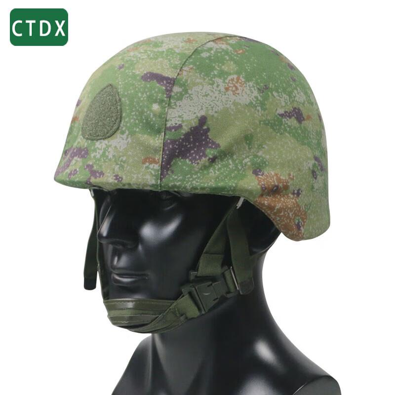 CTDX Tactical Camouflage Helmet Cover