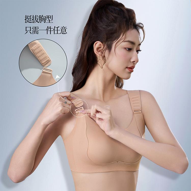 Pull-up stepped intelligent adjustment buckle rabbit ears without marks, close sub-breasts, big breasts, small beautiful back bra