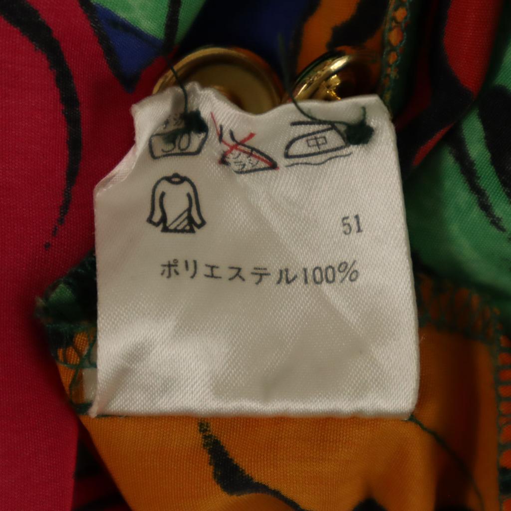 MOSCHINO JEANS Floral Short sleeve Open color shirt 9 Women Used