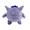 Pokemon Small Eyes Versatile Monsters Dragon Riding Plush Toys Cartoon Anime Geng Gui Dolls Ornaments Christmas Gifts for Friend