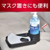 SEIWA Car Bench Seat Tray with Drink WA72 Holder, Black,
