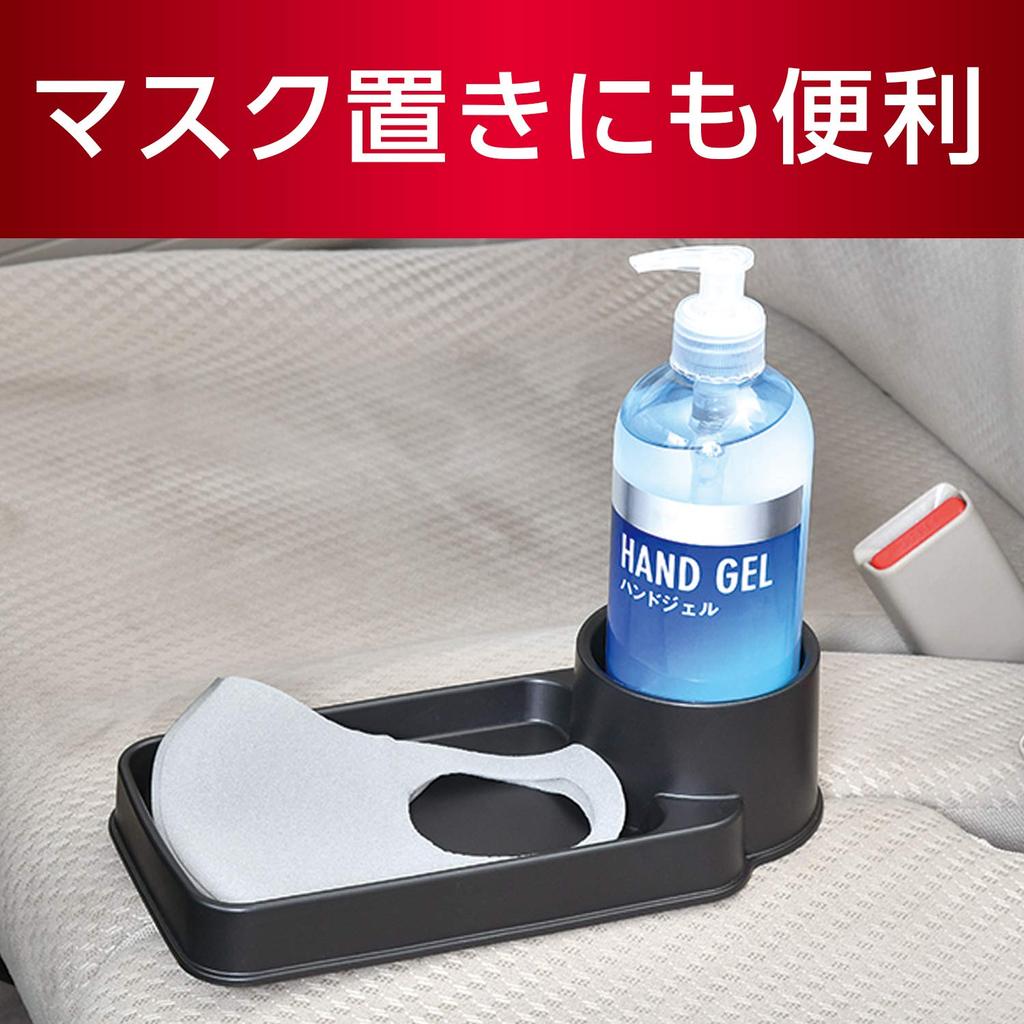 SEIWA Car Bench Seat Tray with Drink WA72 Holder, Black,