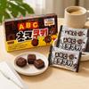 Lotte ABC Schokoladenkekse 50g