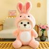 Transform Tina QQ Bear Plush Toy: Cute Cloth Doll Gift for Girls' Birthdays