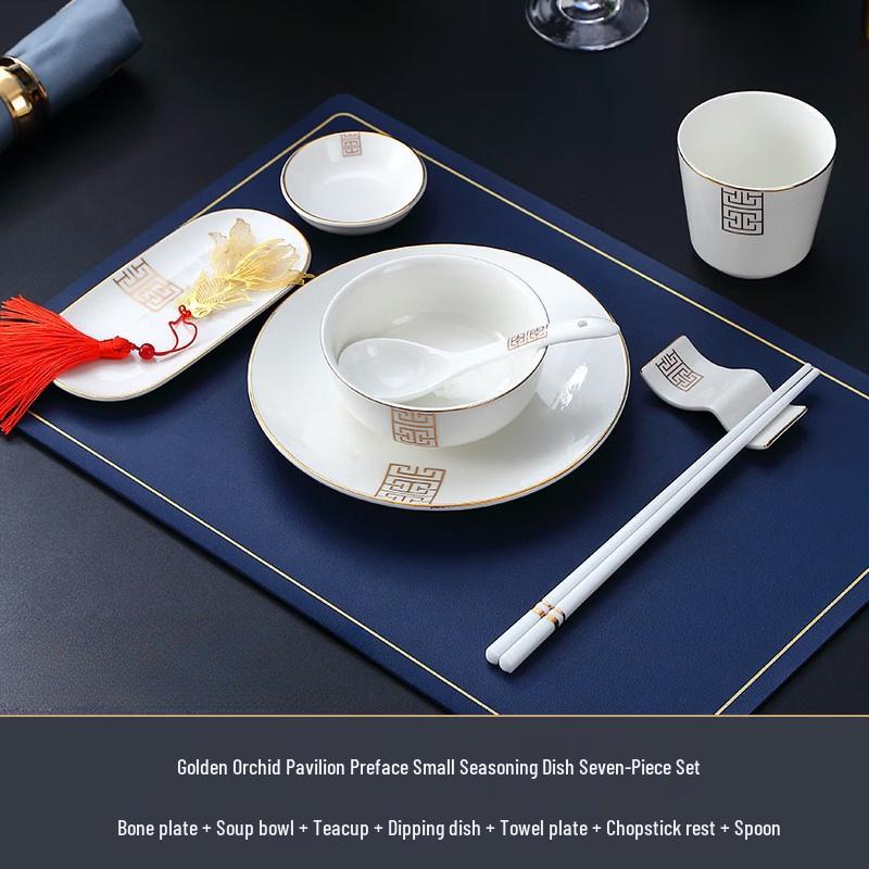 Tian Ya Jing Golden Orchid Bone China 7-Piece Appetizer Plate Set