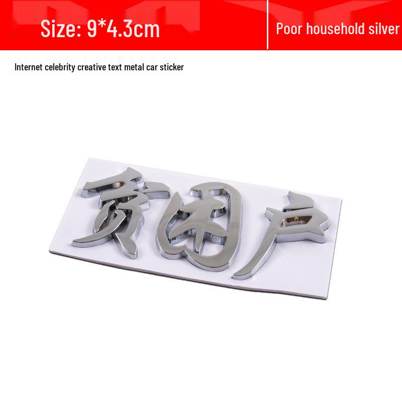 3D Metal Badge for Creative Personalization - Ideal for Influencers, Low-Income, or Demolition Households