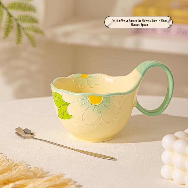 Changbaosen Embossed Ceramic Coffee Mug