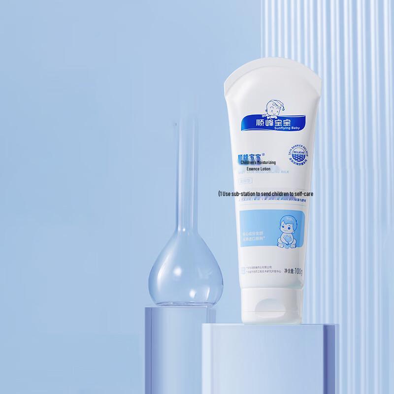 

Shunfeng Baby Moisturizing Skincare